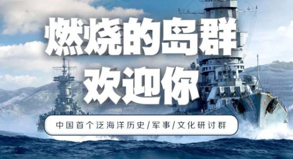 现金万博manbext体育官网app平台且其实力与英国皇家舟师不相落魄-万博manbext体育官网(中国)官方网站登录入口