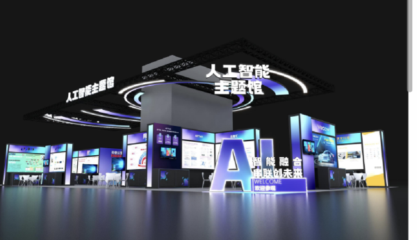 万博manbext体育官网娱乐网台湾区电机电子工业同行公会经办-万博manbext体育官网(中国)官方网站登录入口