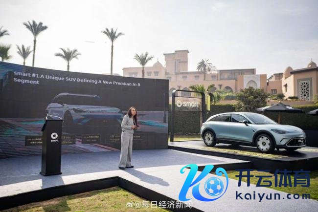 smart凭实力过问第31个宇宙商场 埃及商场再添新奢给与