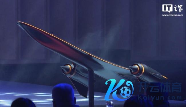 超音速飞机“窜天石猴”亮相 筹算2026年完成制造