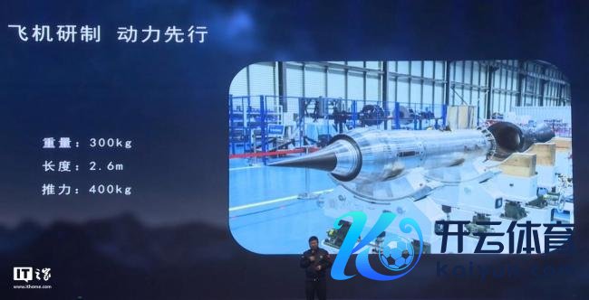 超音速飞机“窜天石猴”亮相 筹算2026年完成制造